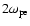 $2\omega_{\rm pe}$