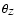 $\theta _Z$