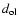 $d_{\rm ol}$
