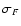 $\sigma_{F}$