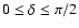 $0 \le \delta \le \pi/2$