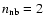 $n_{\rm
nb}=2$