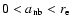 $0 < a_{\rm nb} < r_{\rm e}$