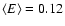 $\langle E \rangle = 0.12$