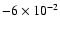 $-6\times10^{-2}$