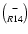 $- \choose R14$