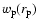 $w_{\rm p}(r_{\rm p})$