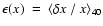 $\epsilon(x)~=~\langle\delta x~/~x\rangle_{40}$