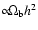 $\propto\!\!\!\Omega_{\rm b}h^2$