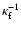 $\kappa_{\rm f}^{-1}$
