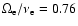 $\Omega_{\rm e}/\nu_{\rm e}=0.76$