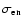 $\sigma_{\rm en}$