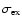 $\sigma_{\rm ex}$