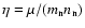 $\eta=\mu/(m_{\rm n}n_{\rm n})$