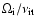$\Omega_{\rm i}/\nu_{\rm it}$