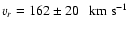 $
v_r = 162 \pm 20~~~ \rm km~ s^{-1}$