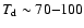 $T_{\rm d} \sim 70 {-} 100$