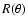 $R(\theta)$