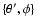$\{\theta',\phi\}$