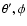 $\theta', \phi$