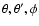 $\theta,\theta',\phi$