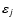 $\varepsilon_{j}$