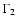 $\Gamma _2$