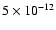 $5\times 10^{-12}$