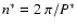 $n^*=2~\pi/P^*$