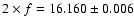 $2 \times f = 16.160 \pm 0.006$