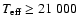 $T_{\rm eff} \geq 21~000$