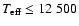 $T_{\rm eff}
\leq 12~500$