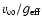 $v_\infty/g_{\rm eff}$