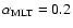 $\alpha _{\rm MLT}=0.2$