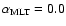 $\alpha _{\rm MLT}=0.0$