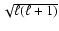 $\sqrt{\ell (\ell+1)}$