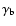 $\gamma_{\rm b}$