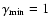 $\gamma_{\min}=1$
