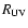 $R_{{\rm UV}}$
