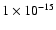 $1\times 10^{-15}$