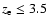 $z_{\rm e} \leq 3.5$