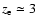 $z_{\rm e} \simeq 3$
