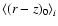 ${\langle (r-z)_0 \rangle}_i$