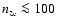 $n_{z_{\rm e}} \la 100$