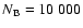 $N_{\rm B} = 10~000$
