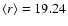 $\langle r \rangle = 19.24$