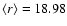 $\langle r \rangle = 18.98$