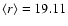 $\langle r \rangle = 19.11$