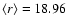 $\langle r \rangle = 18.96$