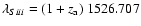 $\lambda_{Si {\sc ii}} = (1+z_{\rm a}) ~ 1526.707$